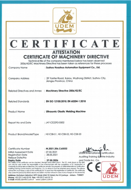 China Suzhou Huazhuo automation equipment Co., Ltd certification